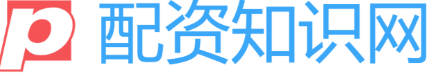 专业配资知识网
